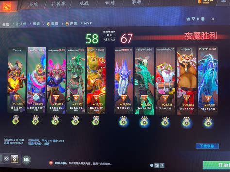 tieba dota2|dota2新手入坑，每日试玩贴.